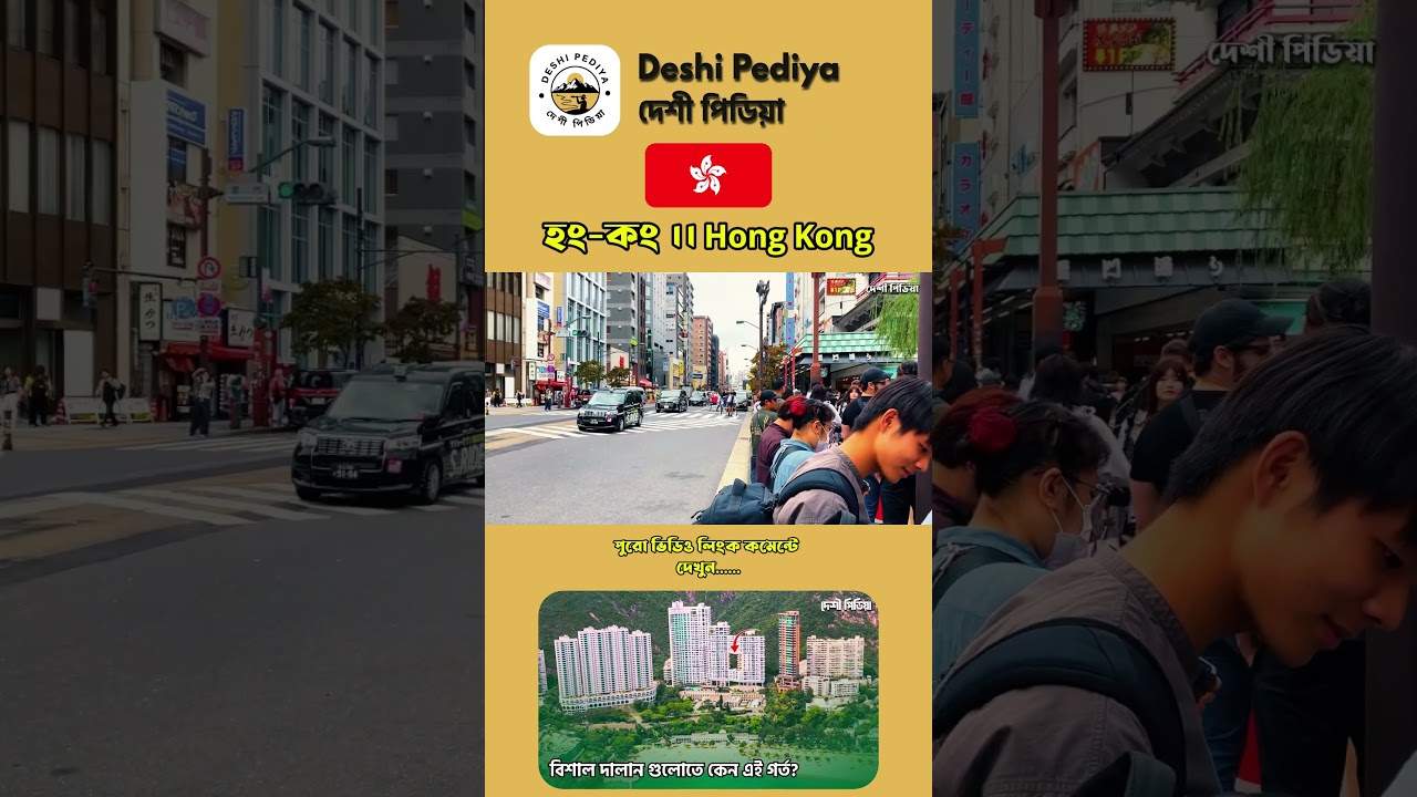 অদ্ভুত খাদ্যাভ্যাস ও ঐতিহ্যবাহী উৎসব