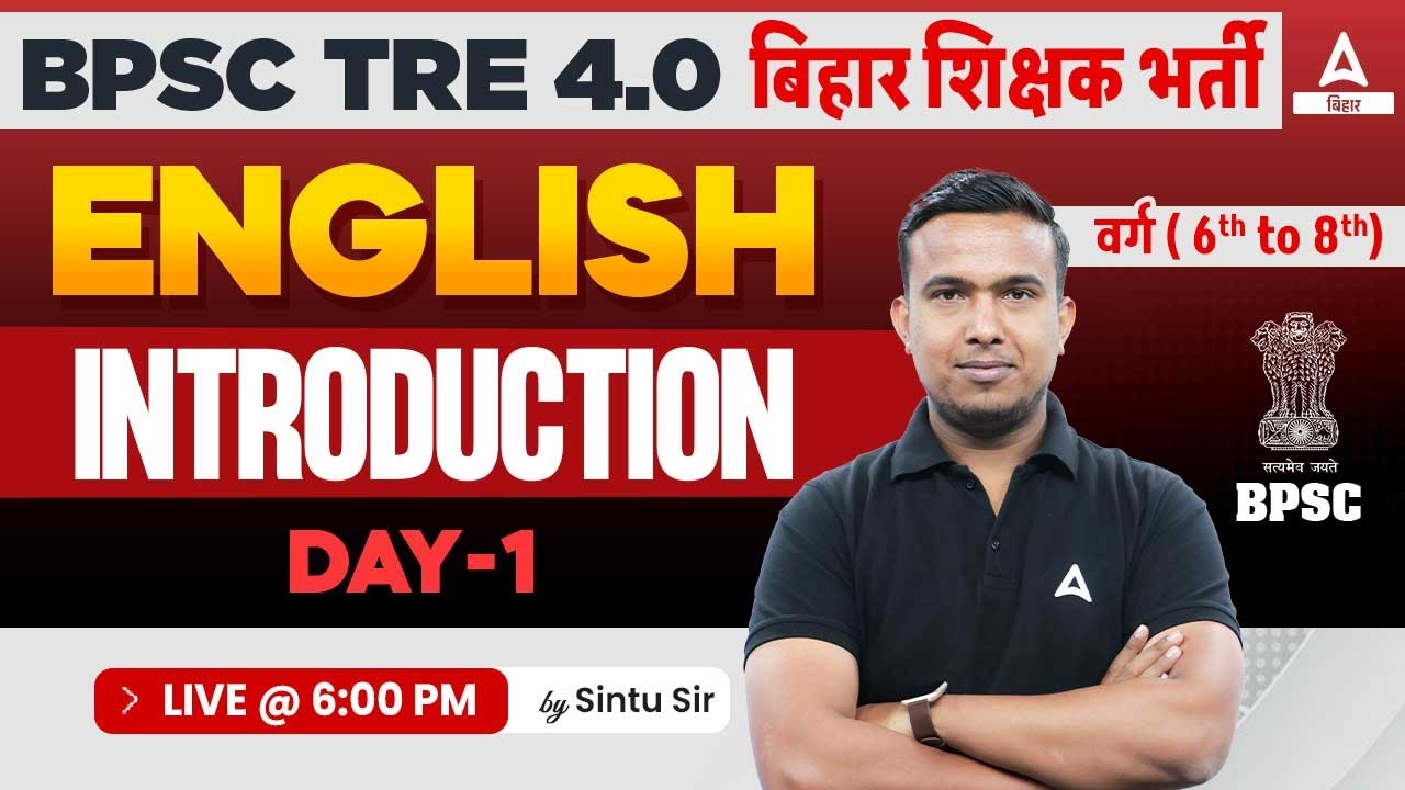 BPSC TRE 4.0 Vacancy | BPSC TRE 6th to 8th English Class by Sintu Sir #1