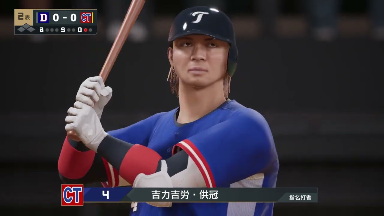 WBC2026 複賽模擬 多明尼加V.S.台灣 林維恩力抗Sandy#wbc #プロ野球スピリッツ2024 #teamtaiwan #wbc  #中華隊