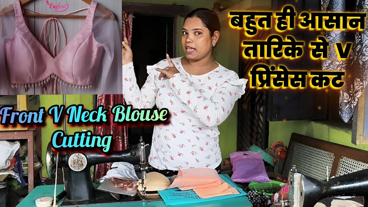 💞👉Deep V Neck Blouse Cutting// Front V Neck princess Cut Blouse Cutting// Arti Silai Vlog 
