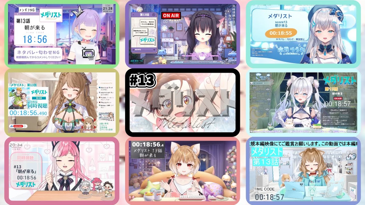 メダリスト Episode13 Vtuber Reaction Mashup medalist