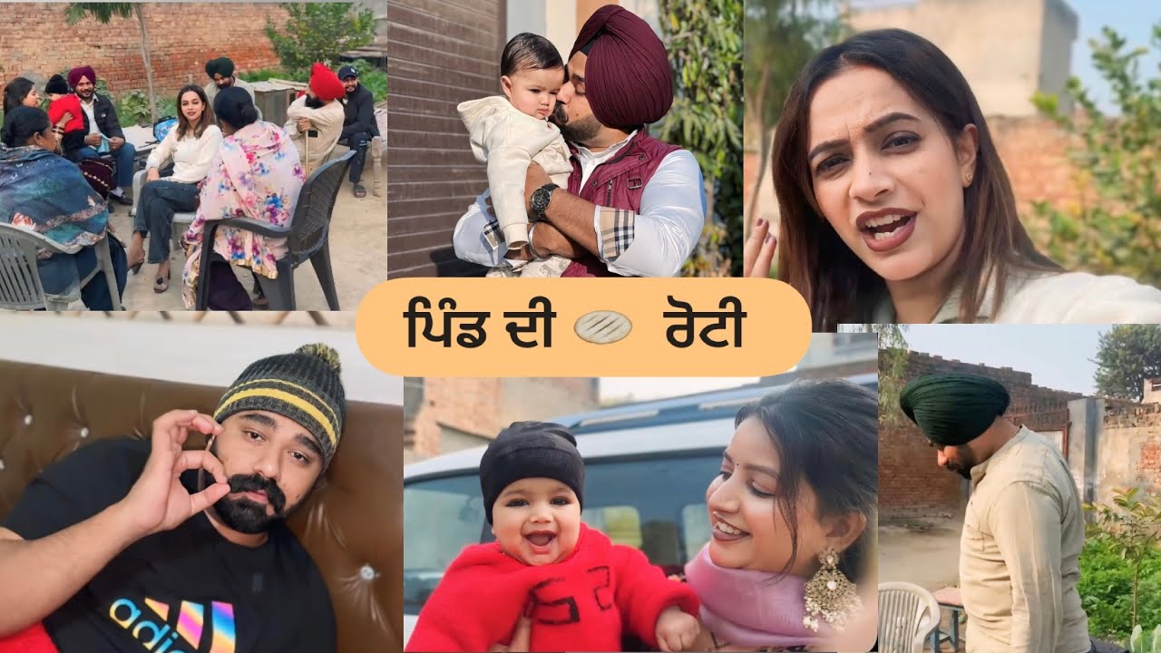 4 ਸਾਲ ਬਾਅਦ ਭੂਆ 🏡 ਘਰੇ ਗਏ 🫓 ਰੋਟੀ ਤੇ ♥️Mr Mrs Hunjan♥️