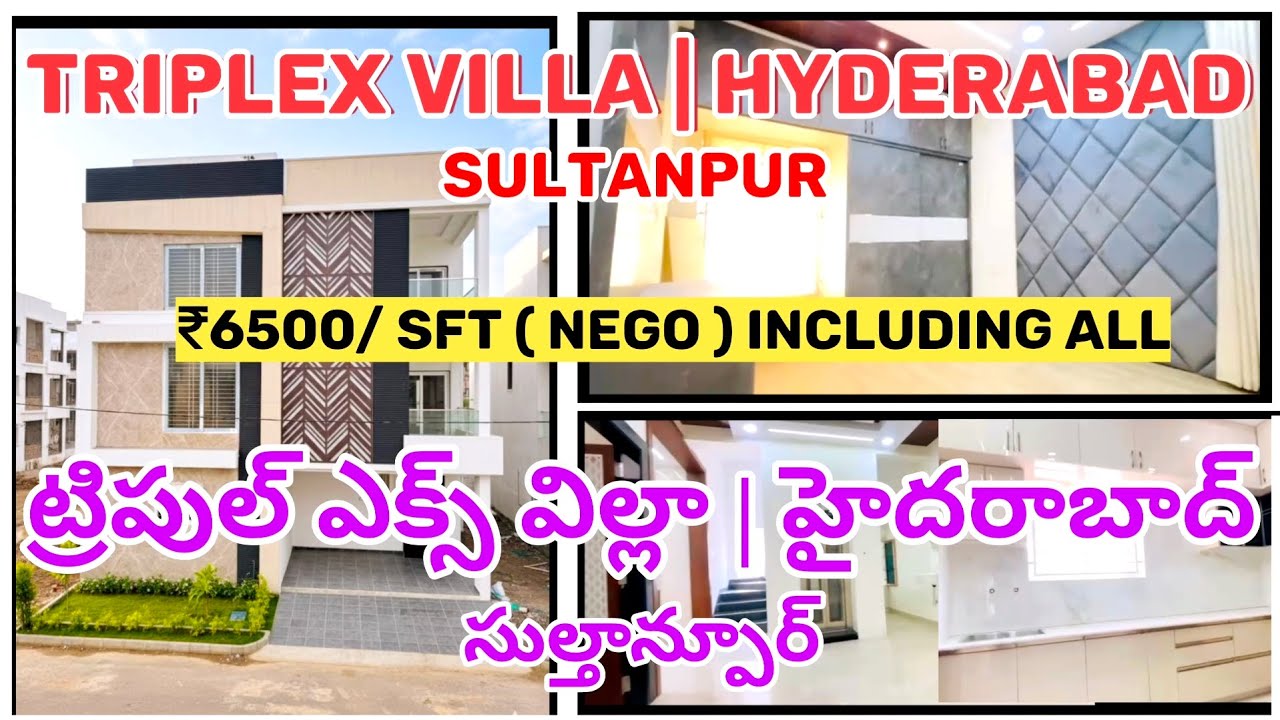 Triplex Villa In Hyderabad | త్రిబుల్ ఎక్స్ బిల్లా  | హైదరాబాద్ సుల్తాన్పూర్ 