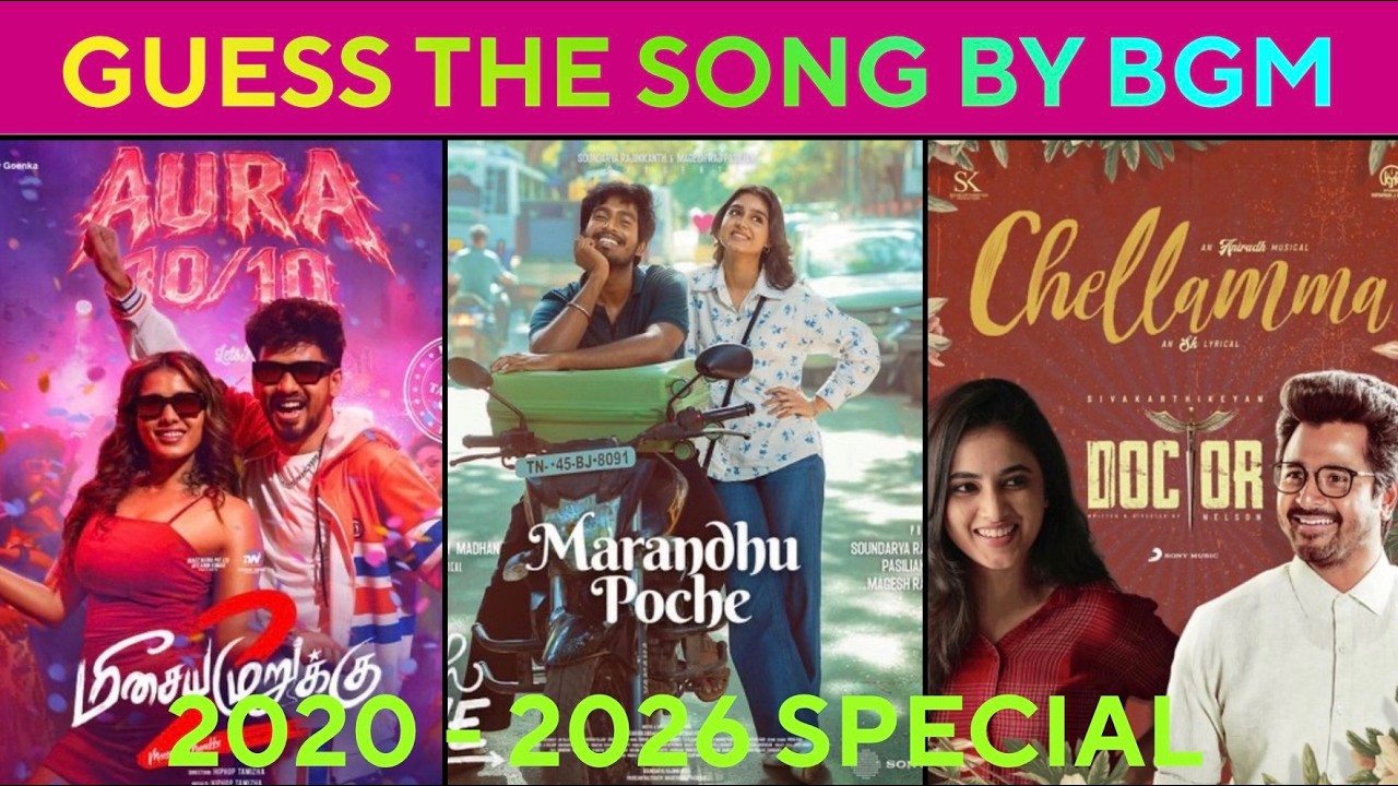 🌟 Test Your Tamil Music Knowledge: 2020 to 2026 Songs Quiz! 🎶🩷 | Part 1
