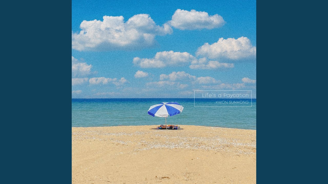 스물하나 (Forever 21)