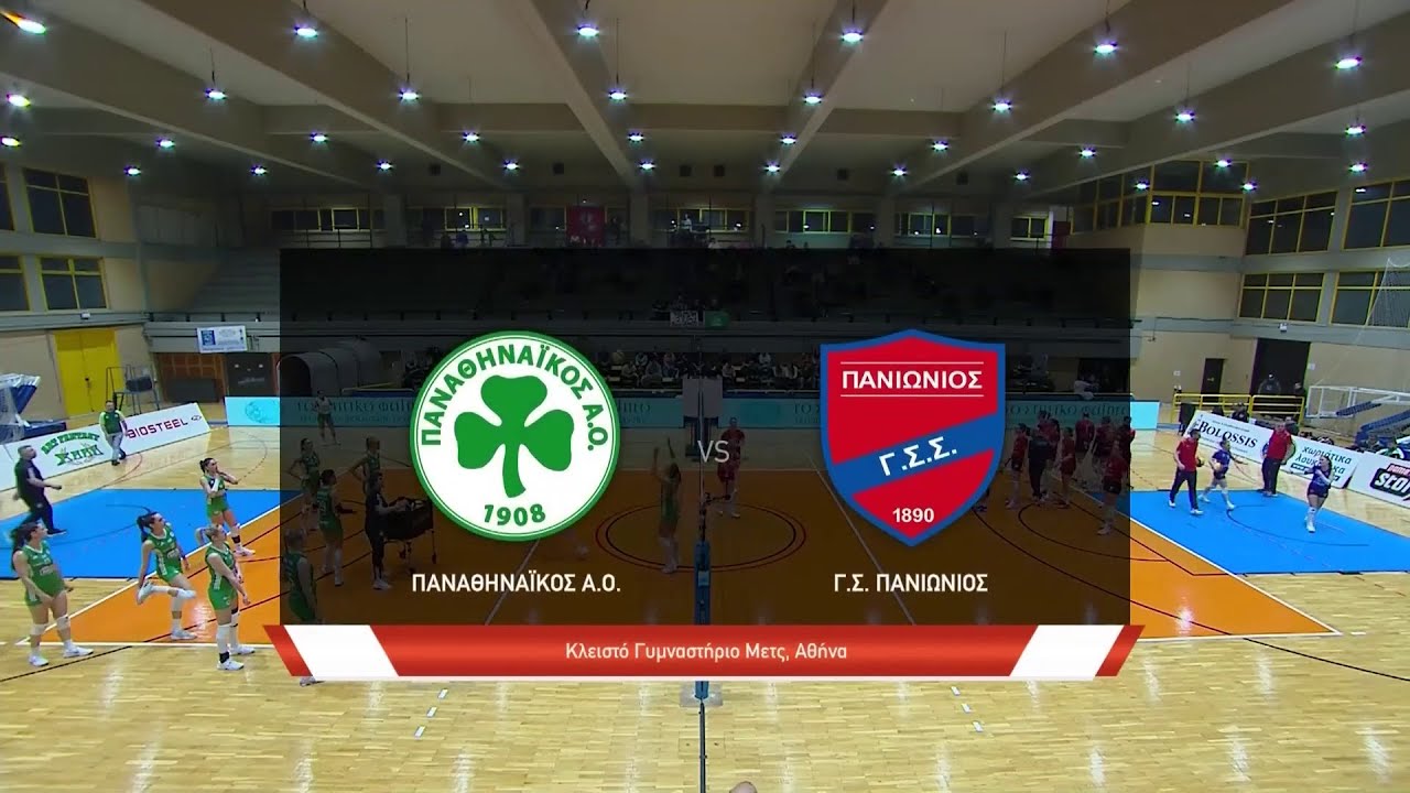 Volley Γυναικών | Παναθηναϊκός - Πανιώνιος | 20η Αγωνιστική | Αγώνας