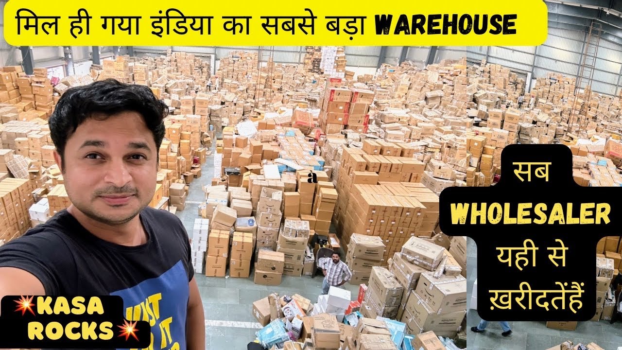 मिल ही गया इंडिया का सबसे बड़ा Warehouse|Upto90% Electronic warehouse 