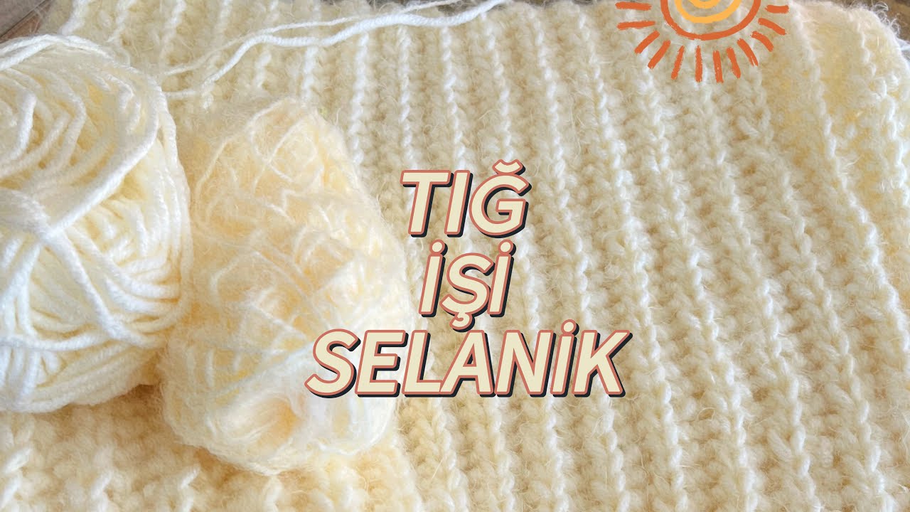TIĞ İLE SELANİK NASIL ÖRÜLÜR ? Kolay ve hızlı anlatım | Tığ İşi Selanik Örgü Yapımı 