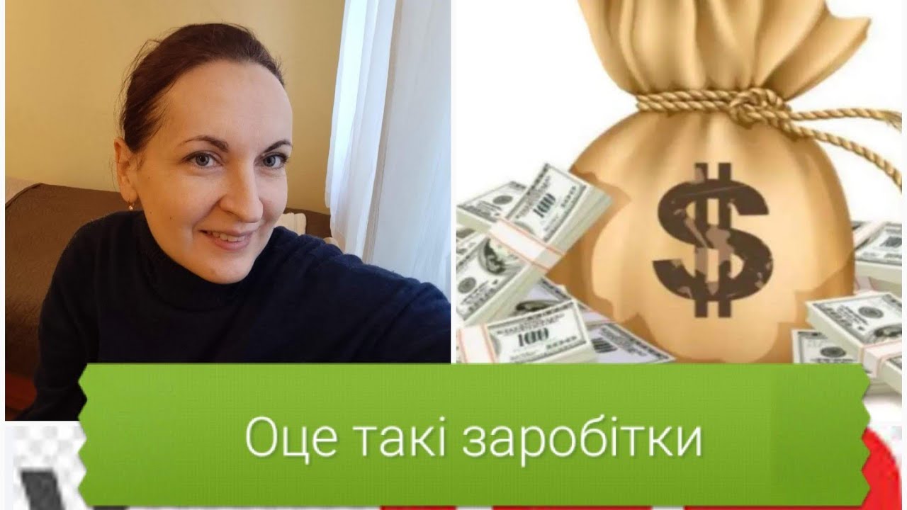 Потрібна Ваша допомога ❤️