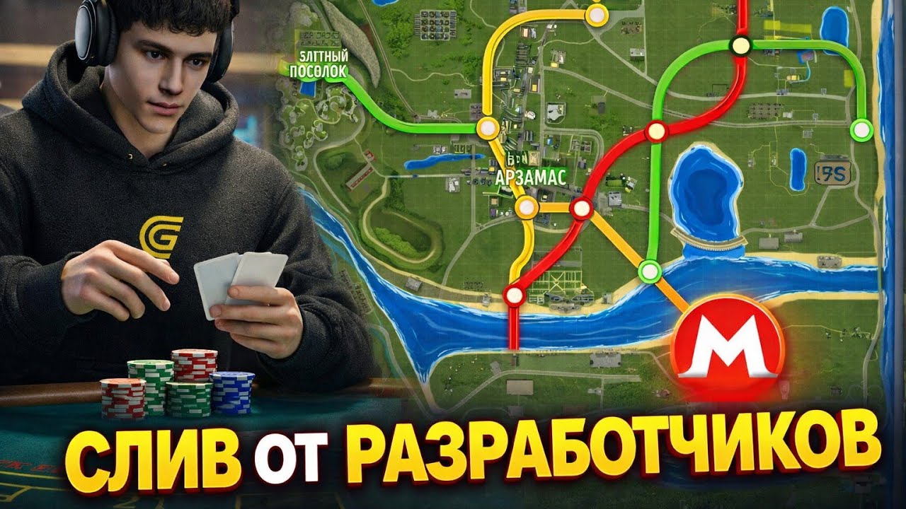😱 ШОК! СЛИВ ОБНОВЫ ОТ РАЗРАБОТЧИКОВ ГРАНД МОБАЙЛ - БАН ЗА СКИНЫ НА КОНЬКАХ!! НОВЫЙ 39 СЕРВЕР GRAND