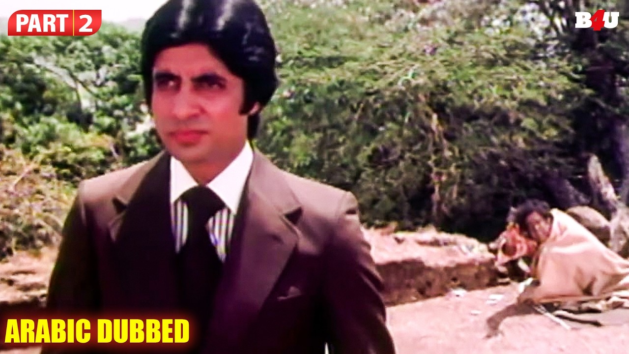 Latest Bollywood Movies In Arabic أسد مفترس يعيث فساداً - عندما يرهب أسد مفترس القرية - Mr Natwarlal