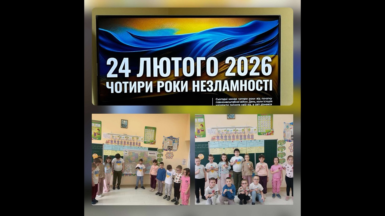 24 02 2026