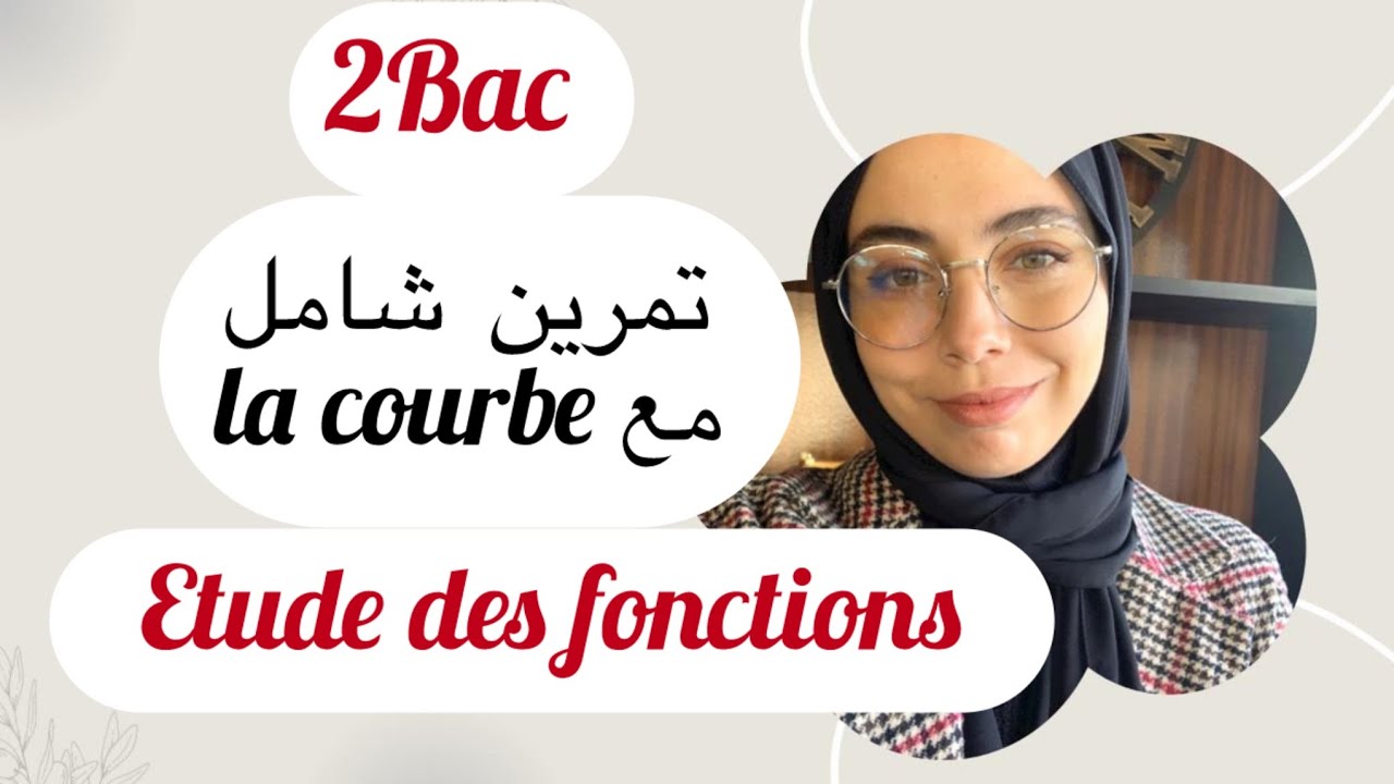 2bac biof : التمرين 1 من سلسلة العطلة ، (etude des fonctions )