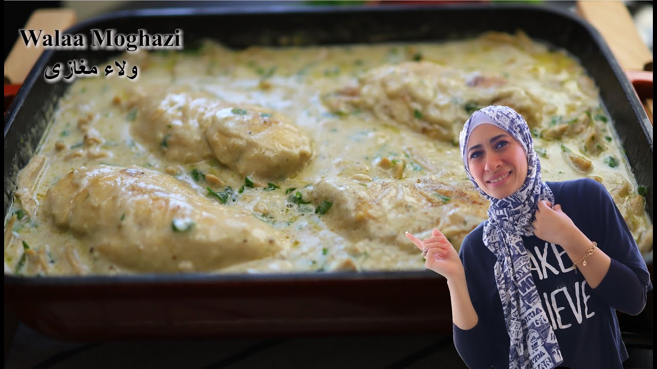 ازاى من وصفة واحده ممكن تعملوا اكتر من طبق للمطاعم بإضافات بسيطة(Mushroom &Chicken Cream Sauce)