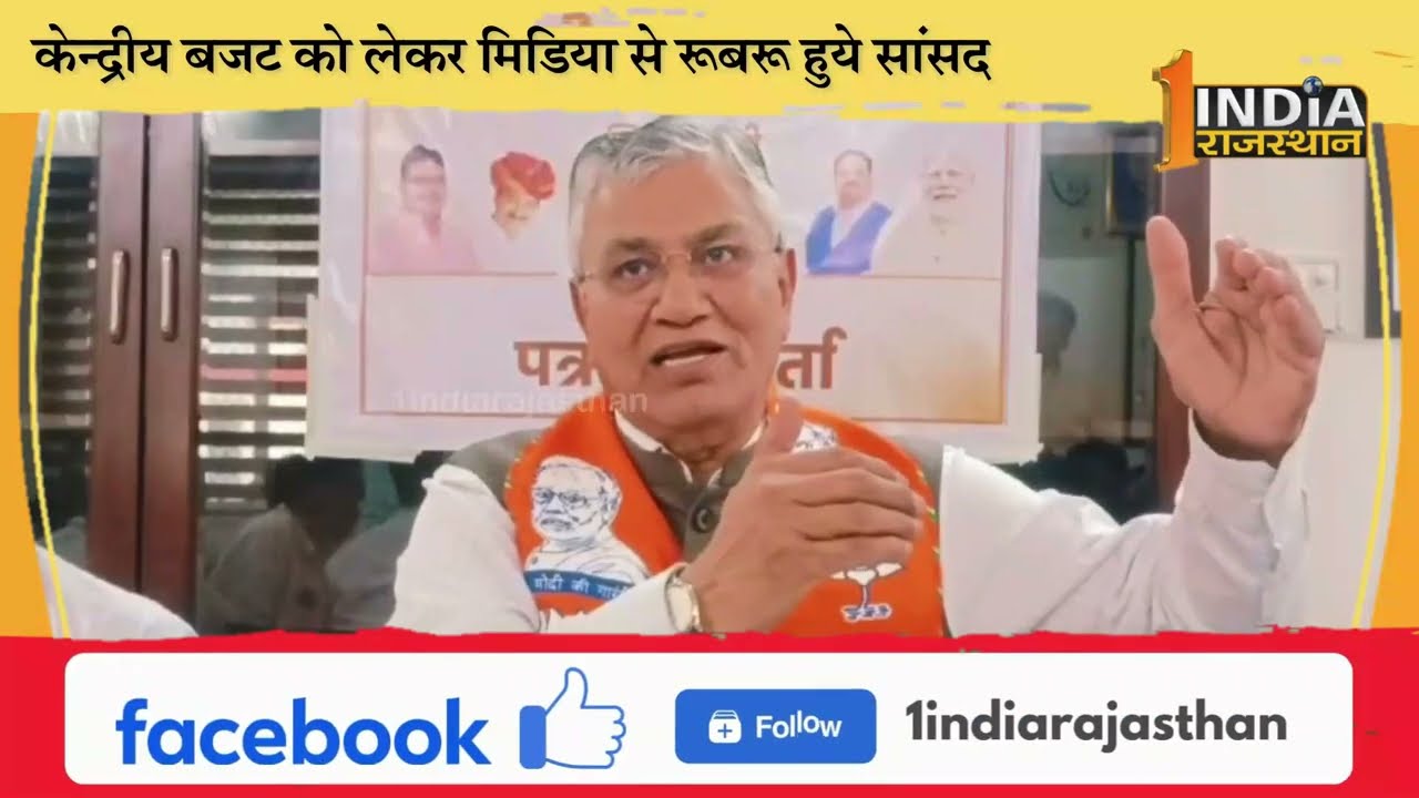 Pali : ताज़ा ख़बरें | Local news |  समाचार  #localnews #latestnews #news #pali