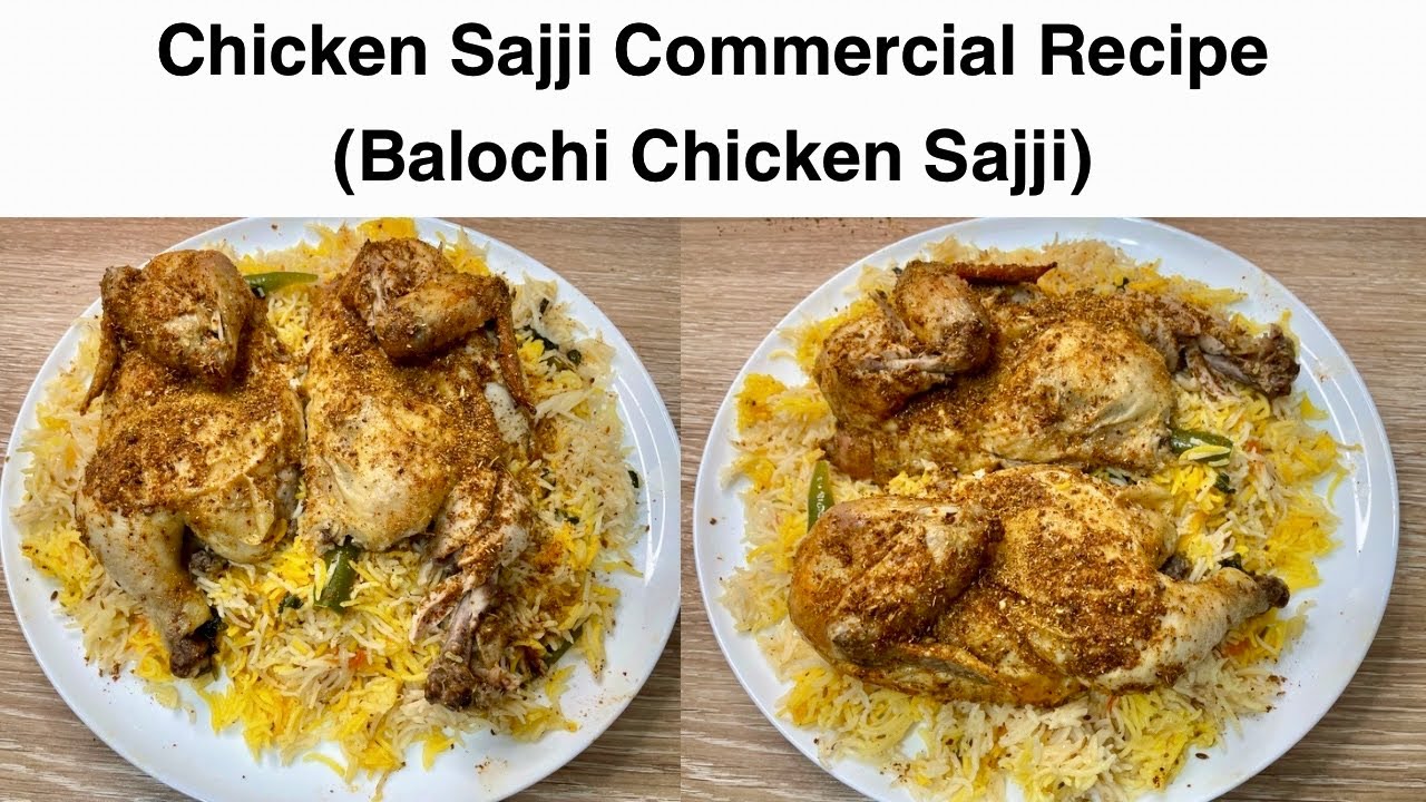 Chicken Sajji Recipe | Commercial Recipe | Balochi Chicken Sajji | Original Recipe