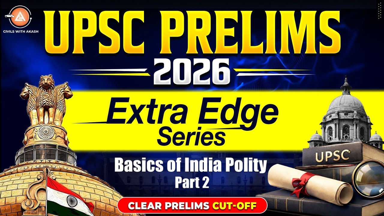 UPSC Prelims 2026 –General Studies - Extra Edge Series |Beat the Cut-Off FAST 💥 Proven Strategy |L-2