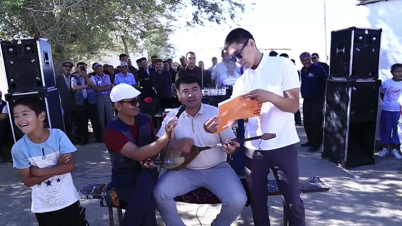 УЧКУДУК Мыңбұлақ супер беташар........