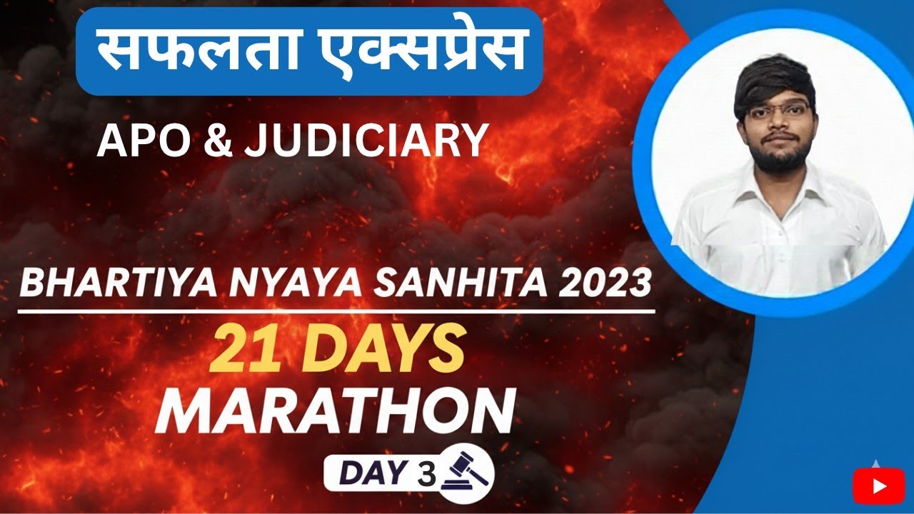 भारतीय न्याय संहिता 2023: धारा 14 से 23 तक विस्तार से (With Case Laws) | SARKARI TAIYARI