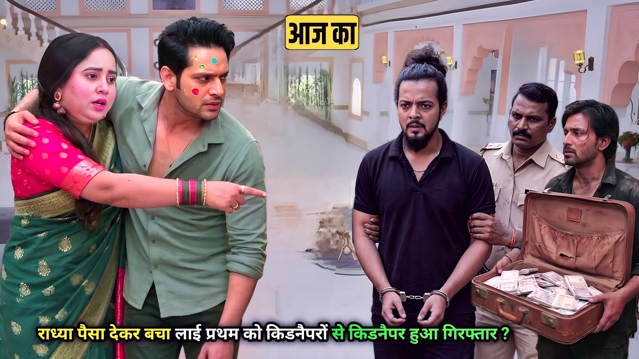 Mann Atisundar | 18 March || 2026 Radhya saved Pratham's life  from kidnappers, 5 karod Rs Niharika.