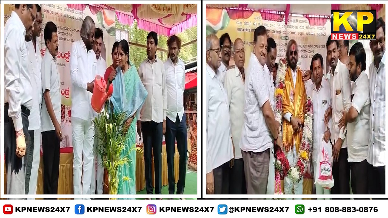 Bidar News l Minister Eshwar Khadre inaugurated various projects worth Rs 3.2 cr in Bhalki.