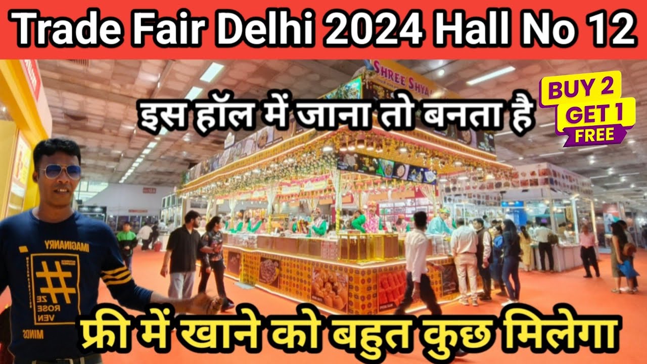 Trade fair 2024 delhi / international trade fair 2024 pragati maidan/ iitf 2024 hall no 12