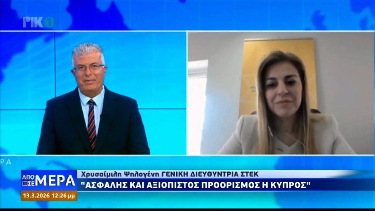 Γ.Δ. ΣΤΕΚ 