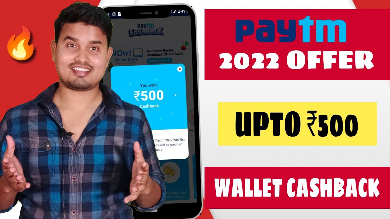 Paytm Wishlist 2022 Offer 🔥Get ₹150 - ₹1000 Cashback 🤑 How to Complete Paytm Wishlist Offer