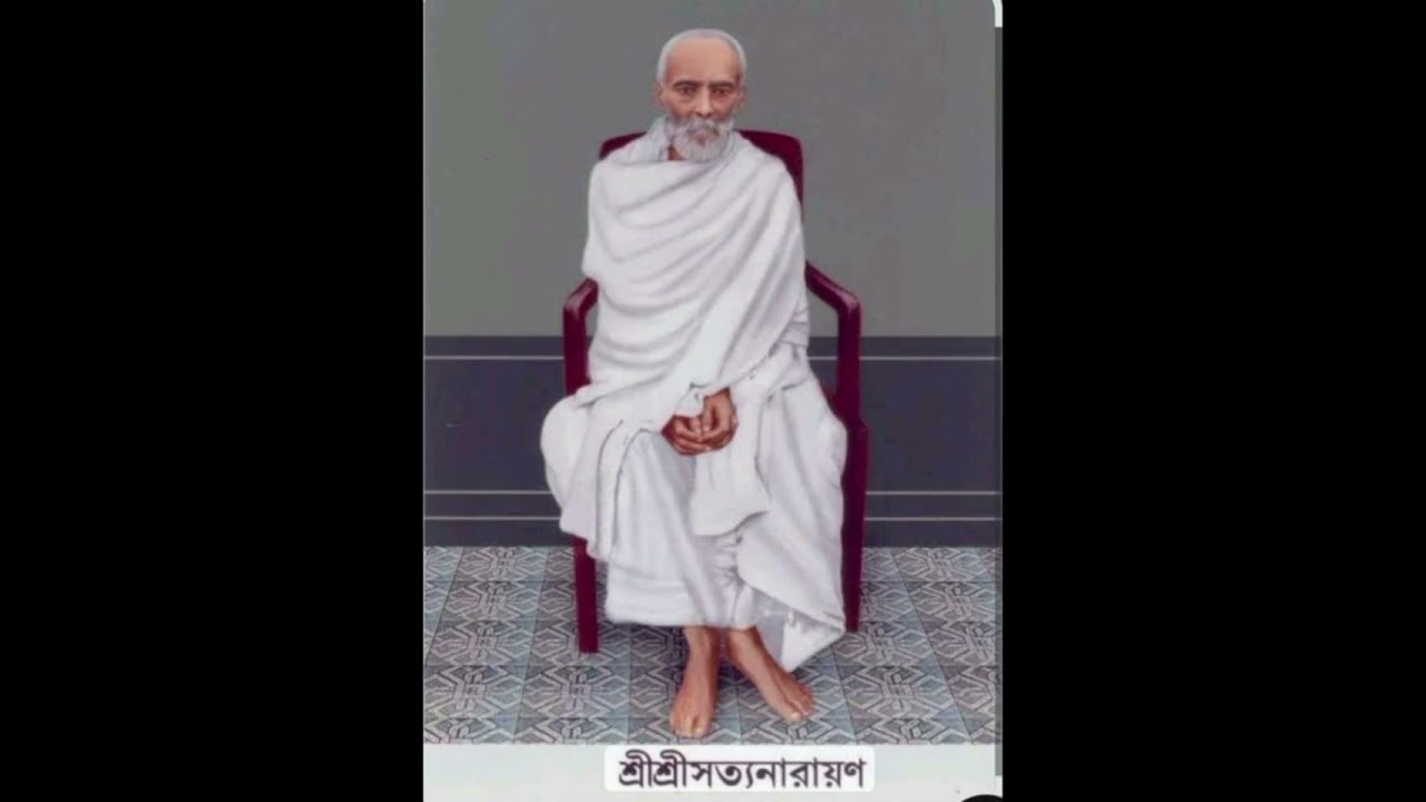 শ্রীগুরু শ্রী শ্রী রাম ঠাকুরের গ্রন্থ থেকে গৃহীত