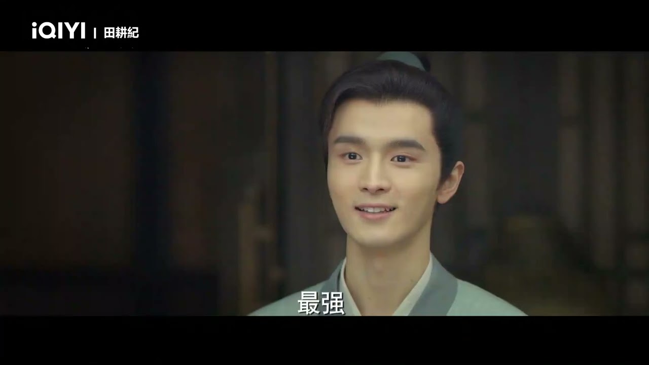 《田耕纪》首支爆笑預告：曾舜晞問田曦薇銀子赚到了嗎