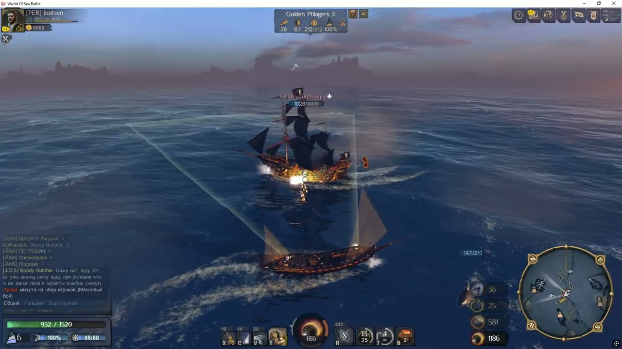 World of Sea Battles | Le Requin