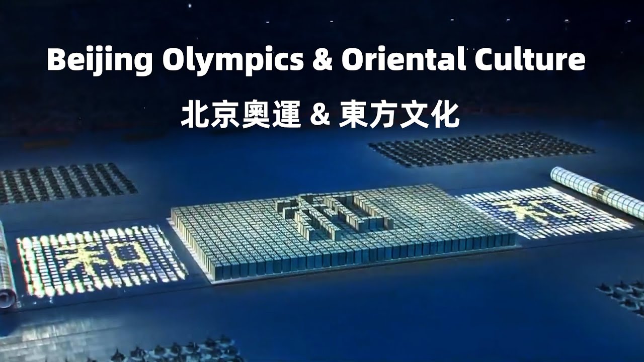 The Story behind Beijing Olympics | 北京奧運會背後的故事