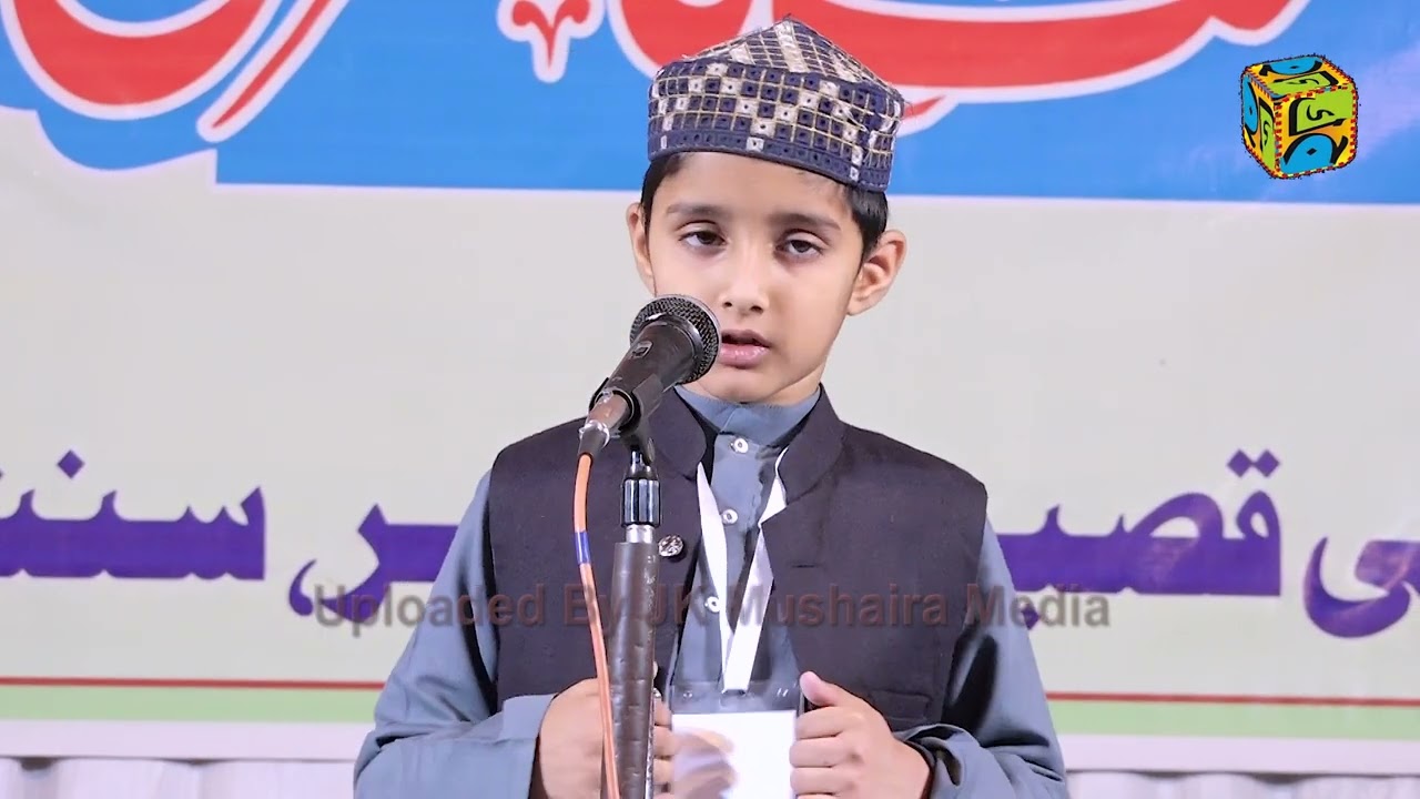 Abu Horaira Azmat e Sahaba Conference Maghar Sant Kabir Nagar UP 24-11-2022 JK Mushaira Media