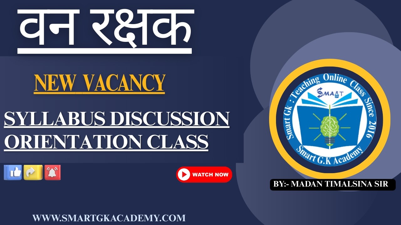 वन रक्षक ||New  Vacancy ||Syllabus Discussion Orientation Class || Live Class || By:-Madan Timalsina