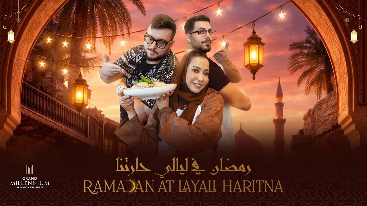 Magrebia | Ramadan Iftar Series