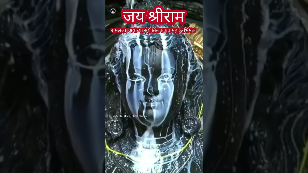रामलला सूर्य तिलक/Ramlala Surya Tilak Ramnavami Ayodhya/Jai Shree Ram/Ramlala Aarti/Ram Janmabhoomi