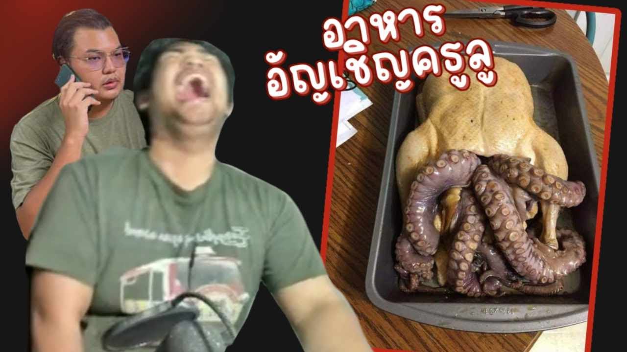 จัดหนักกับคนอ้วน
