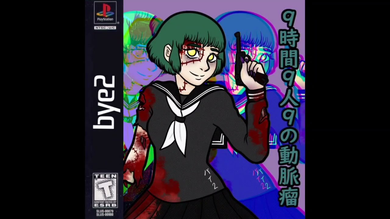 bye2 - 知らなかったら「ＢＹＥ２２２ＭＩＸＸ」