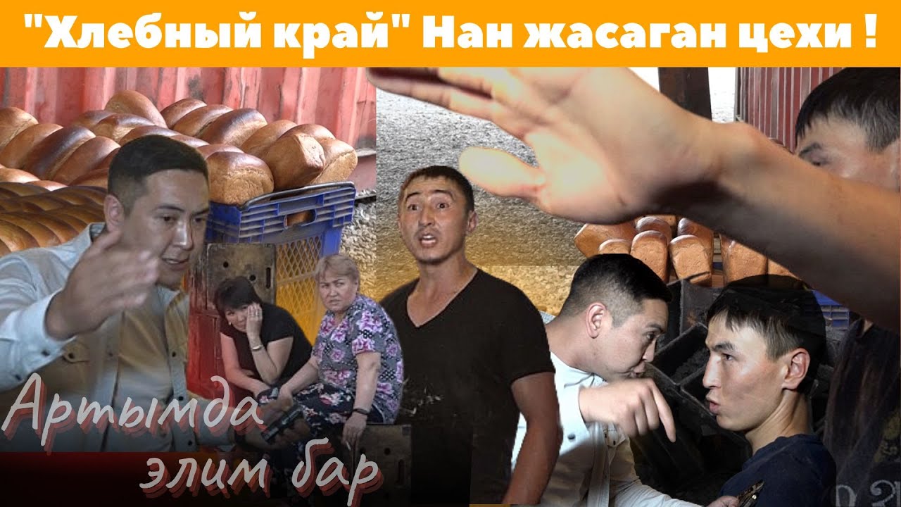 Умар Даданов экинчи ирет 