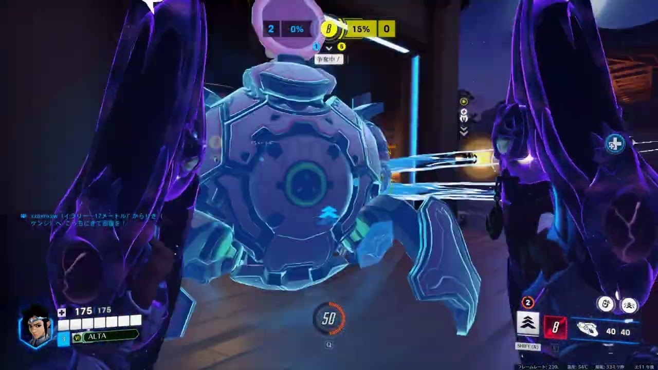 Overwatch 2#4 2026 02 15   15 24 04 07 DVR