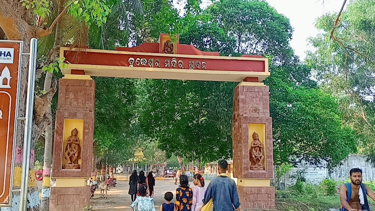 Baba Budheswar Temple 🛕# Bhuban # Dhenkanal #viaralvideo