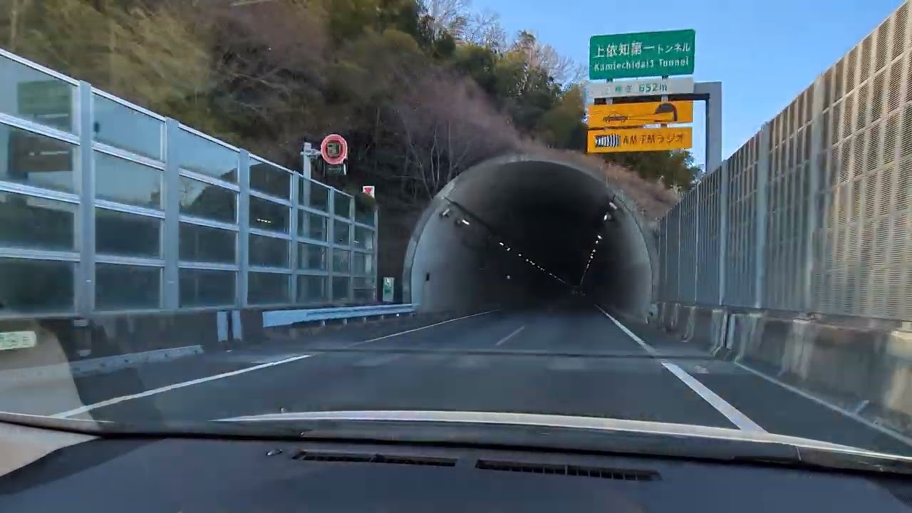 2026年1月17日　プリウスアルファ　圏央道　海老名南JCT-相模原IC