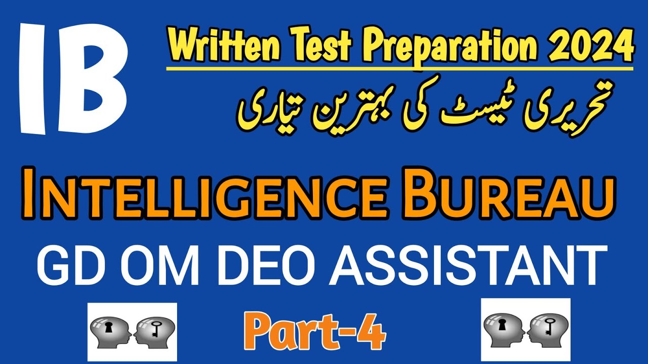 IB Test Preparation 2024 | Ib Past Papers | Ib Paper Pattern 2024| Ib past paper gd mcqs |ib Om mcqs