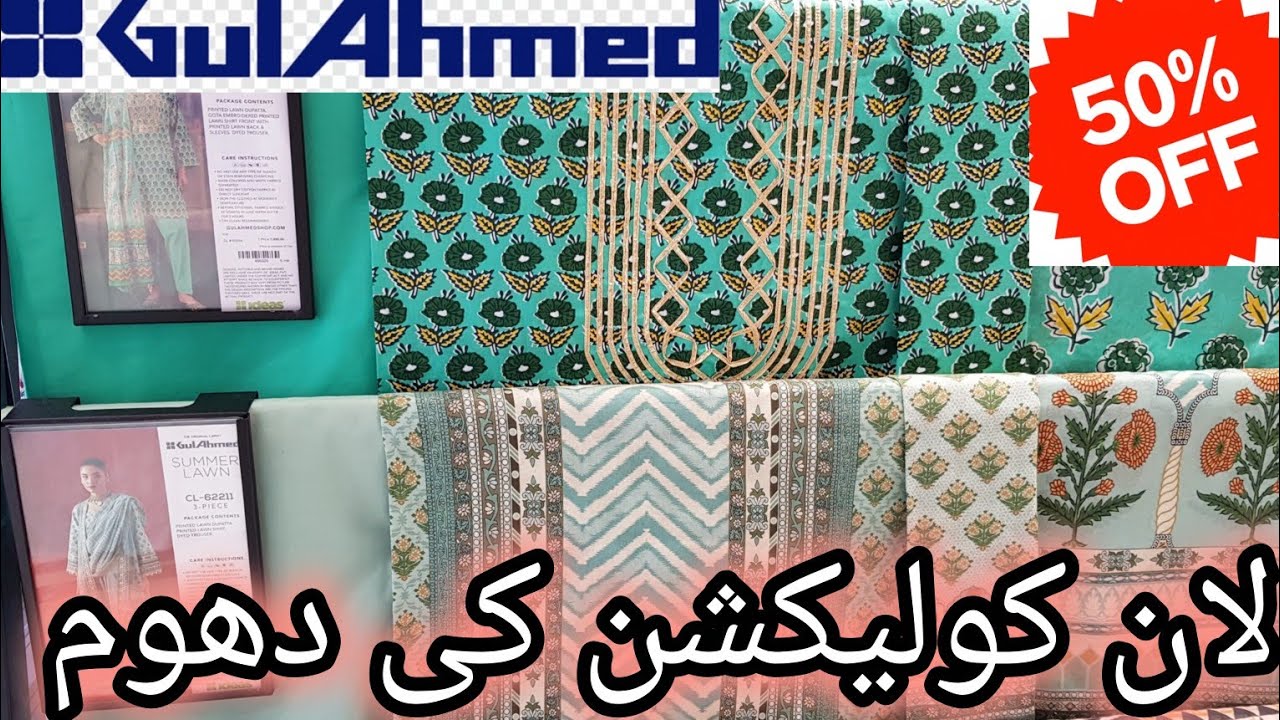 GulAhmed Unstitch Dresses Summer Collection Sale Upto 50% Off || March 2026