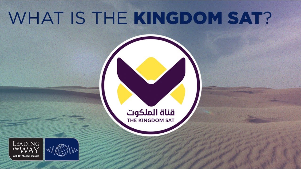 What is The KINGDOM SAT?