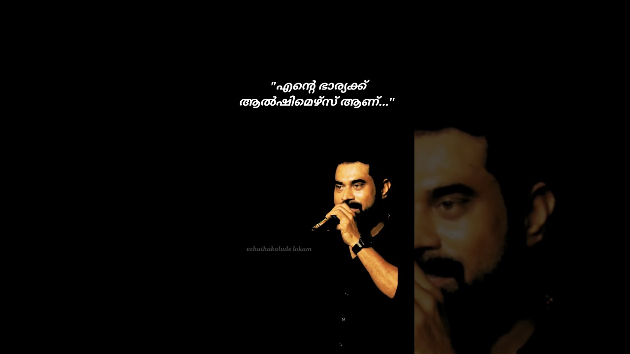 FAMILY #motivation #malayalammotivation #malayalamqoutes #family #life #husband #wife #love #kerala