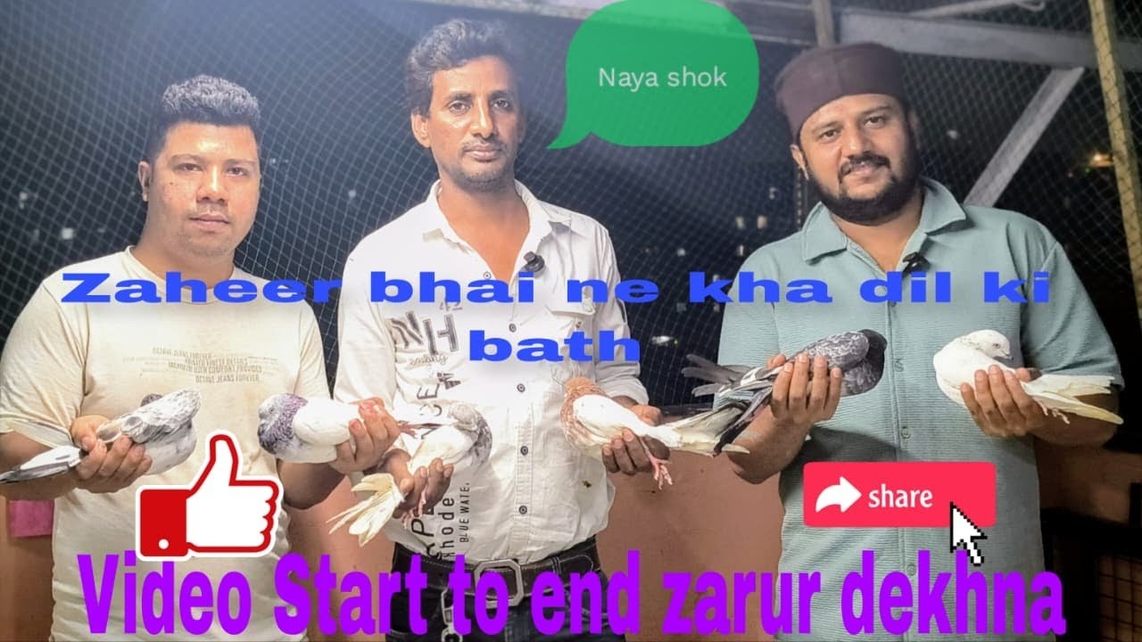 😱Zaheer ne  bhai kha ❤️ dil ki bath Aur Naya shok dheko Aur kuch information video hai