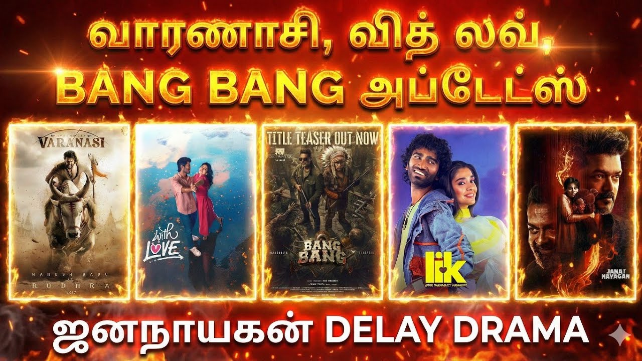 Cinema Feed - Rajamouli 's VARANASI Big Update🔥, Jana Nayagan, With Love, Bang Bang, Lik Updates