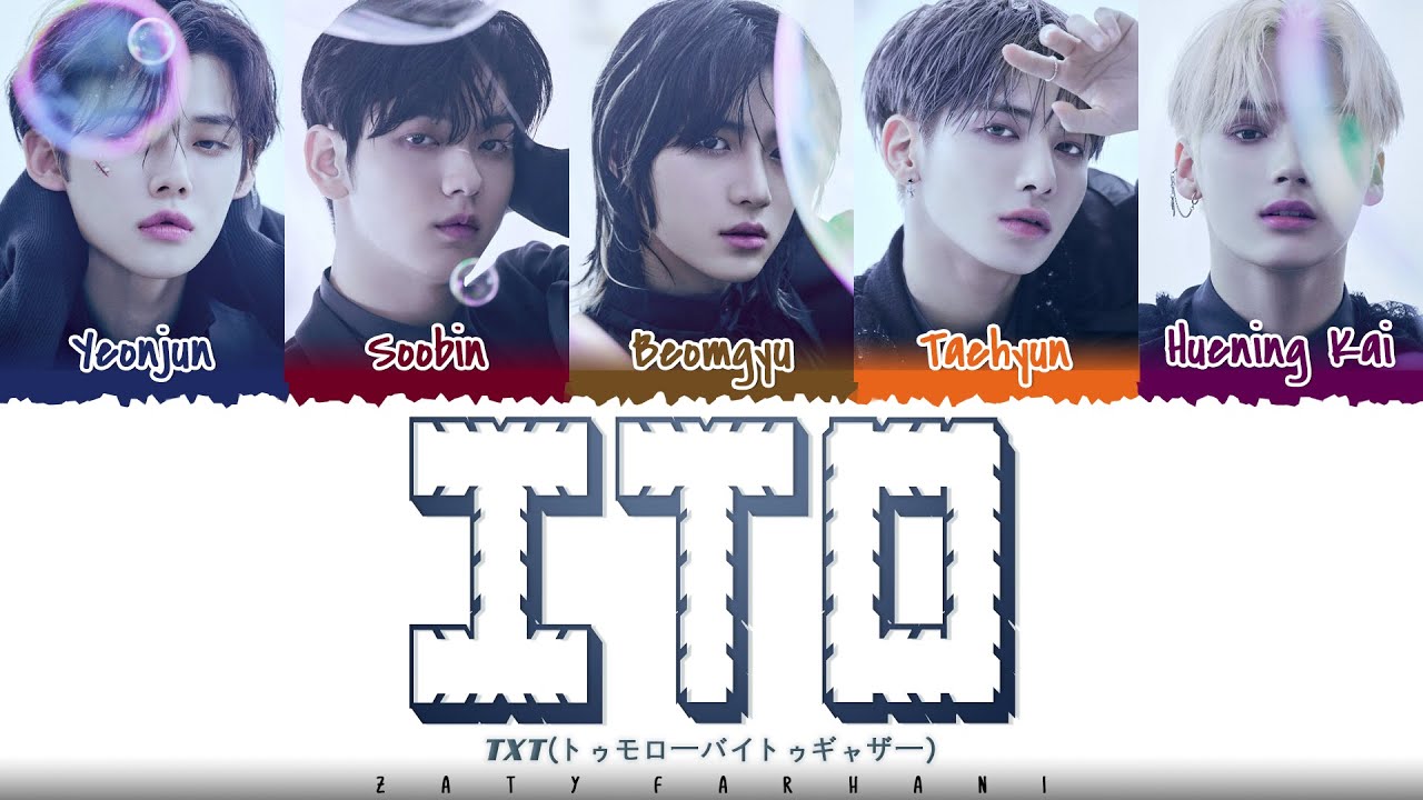 TXT - 'ITO' Lyrics [Color Coded_Kan_Rom_Eng]