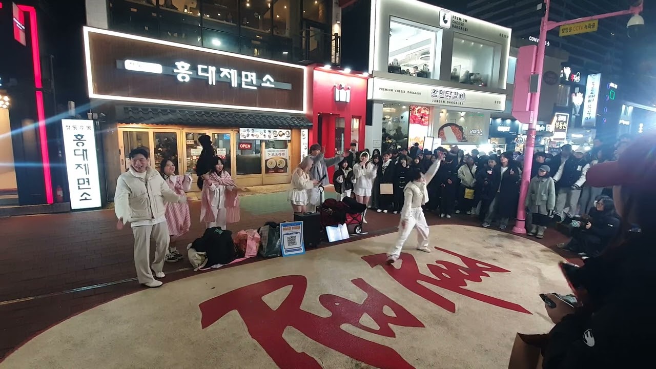 25.1.5 BLAST공연 걷고싶은거리 홍대버스킹 DANCETEAM BLAST(블라스트) by start Big